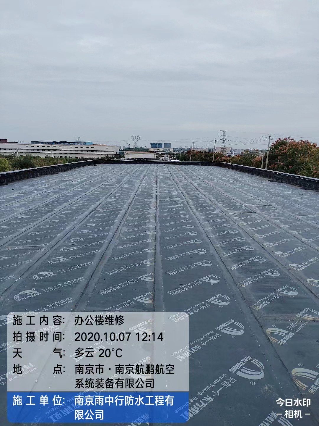 熊口管理区屋面防水维修公司