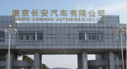 熊口管理区长安汽车厂钢结构防水防腐工程