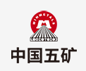 熊口管理区中国五矿