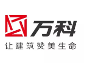 熊口管理区万科集团